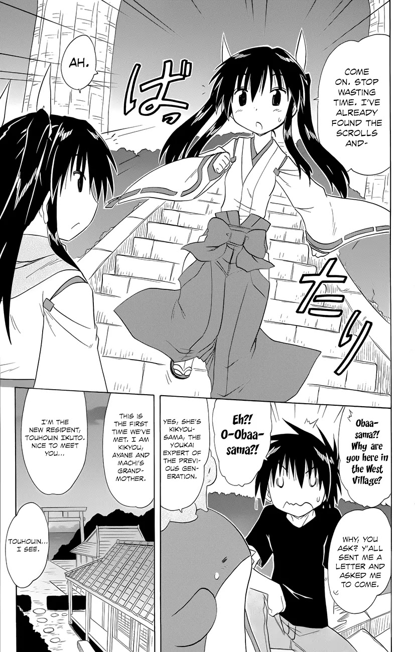 Nagasarete Airantou Chapter 143 page 18 - Chapter 143: All the Actors Have Gathered