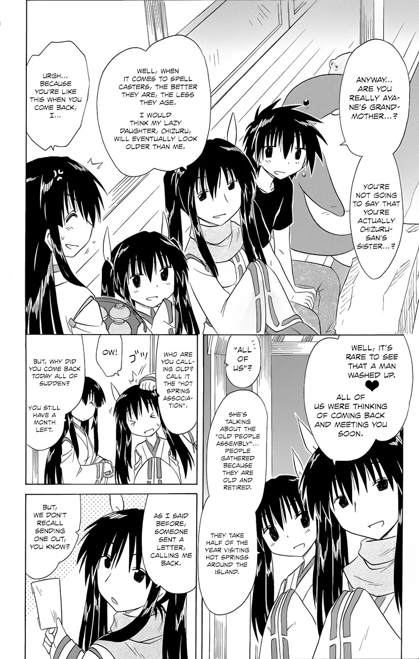 Nagasarete Airantou Chapter 143 page 19 - Chapter 143: All the Actors Have Gathered