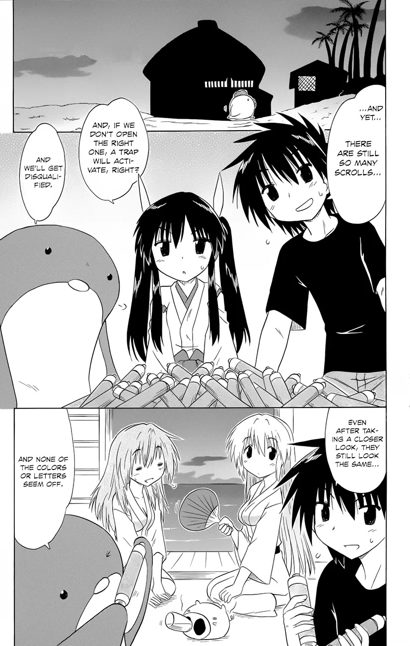Nagasarete Airantou Chapter 143 page 2 - Chapter 143: All the Actors Have Gathered