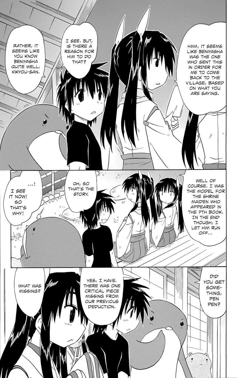 Nagasarete Airantou Chapter 143 page 20 - Chapter 143: All the Actors Have Gathered