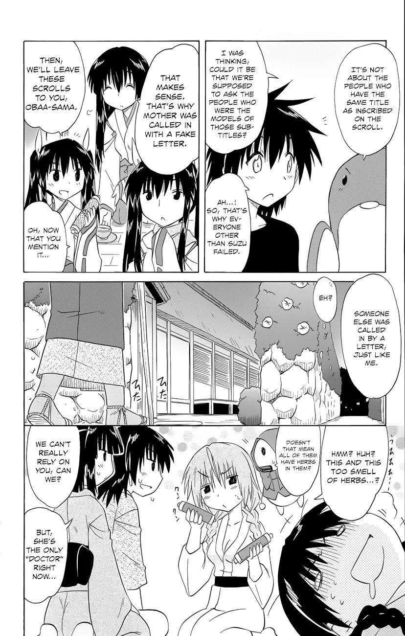 Nagasarete Airantou Chapter 143 page 21 - Chapter 143: All the Actors Have Gathered
