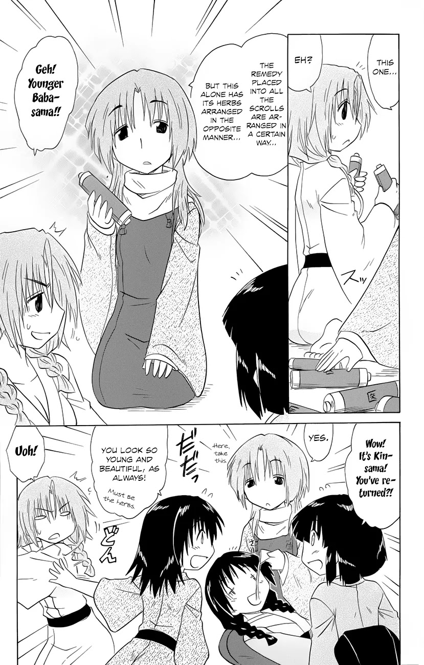 Nagasarete Airantou Chapter 143 page 22 - Chapter 143: All the Actors Have Gathered