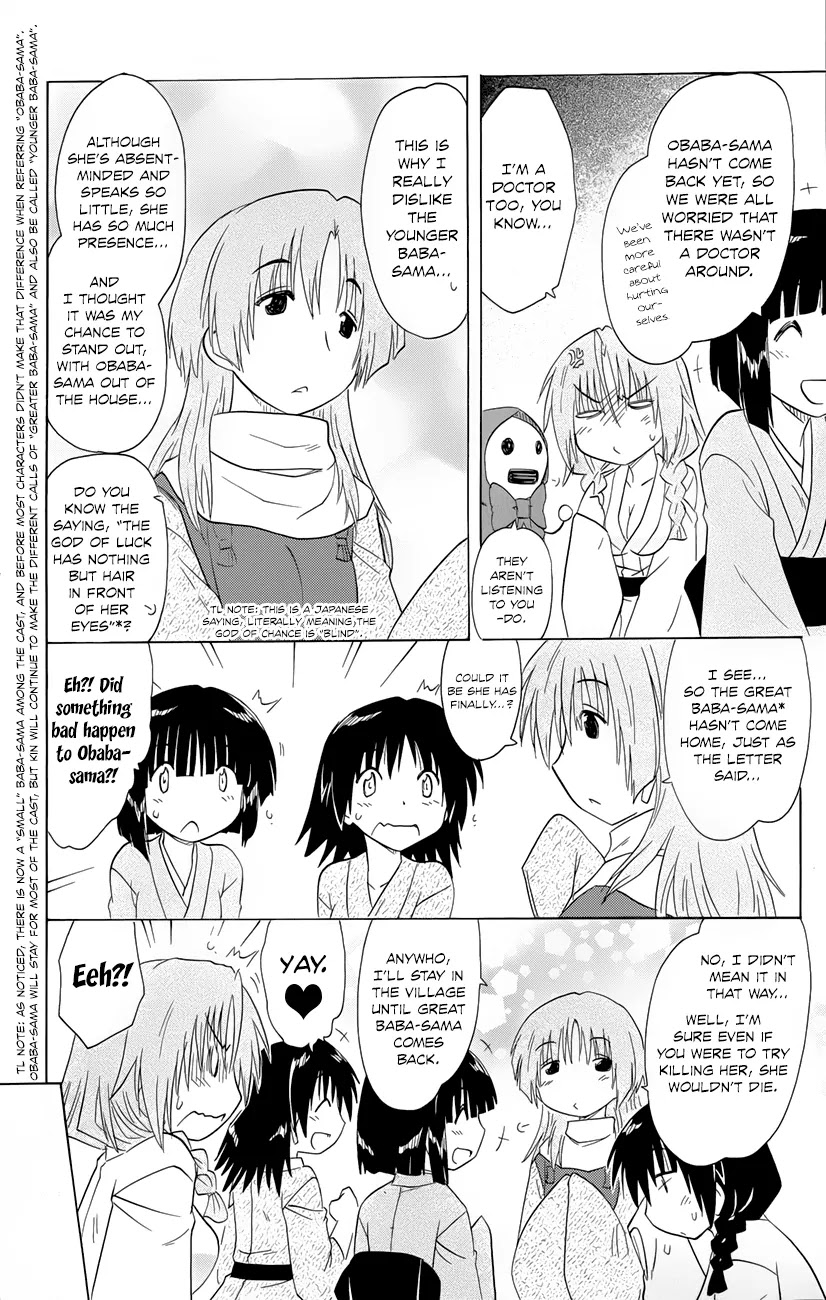 Nagasarete Airantou Chapter 143 page 23 - Chapter 143: All the Actors Have Gathered