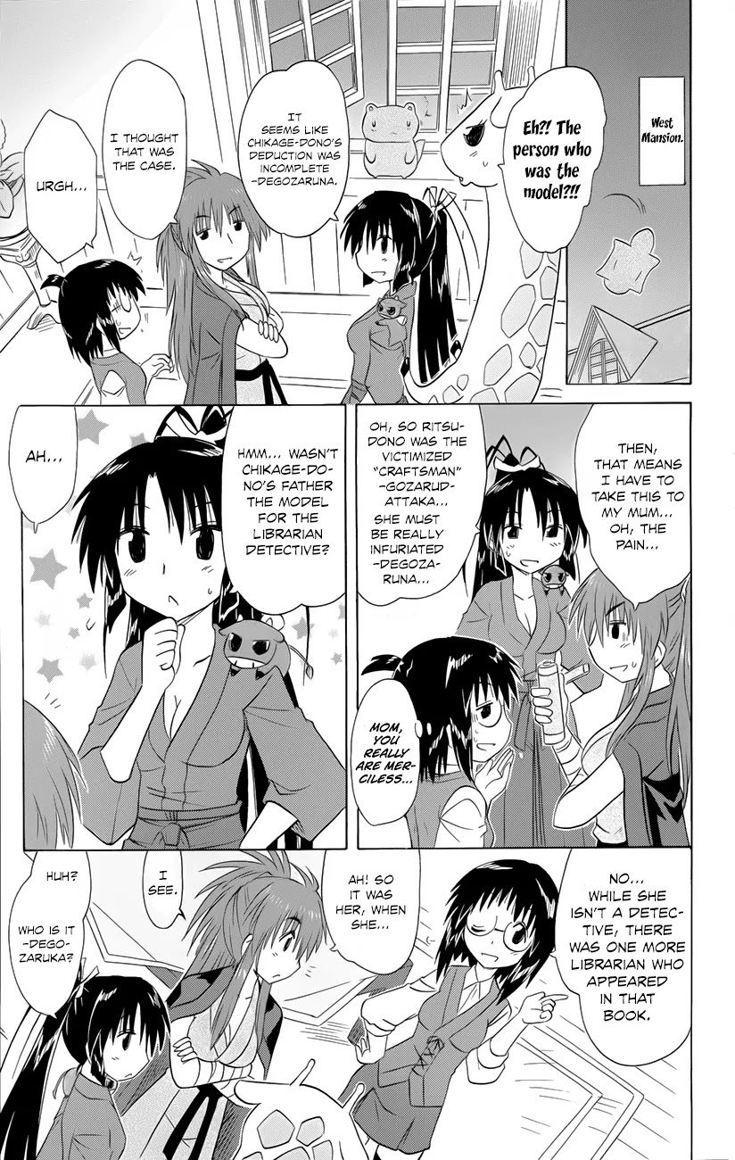 Nagasarete Airantou Chapter 143 page 24 - Chapter 143: All the Actors Have Gathered