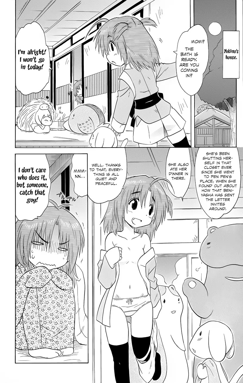 Nagasarete Airantou Chapter 143 page 25 - Chapter 143: All the Actors Have Gathered