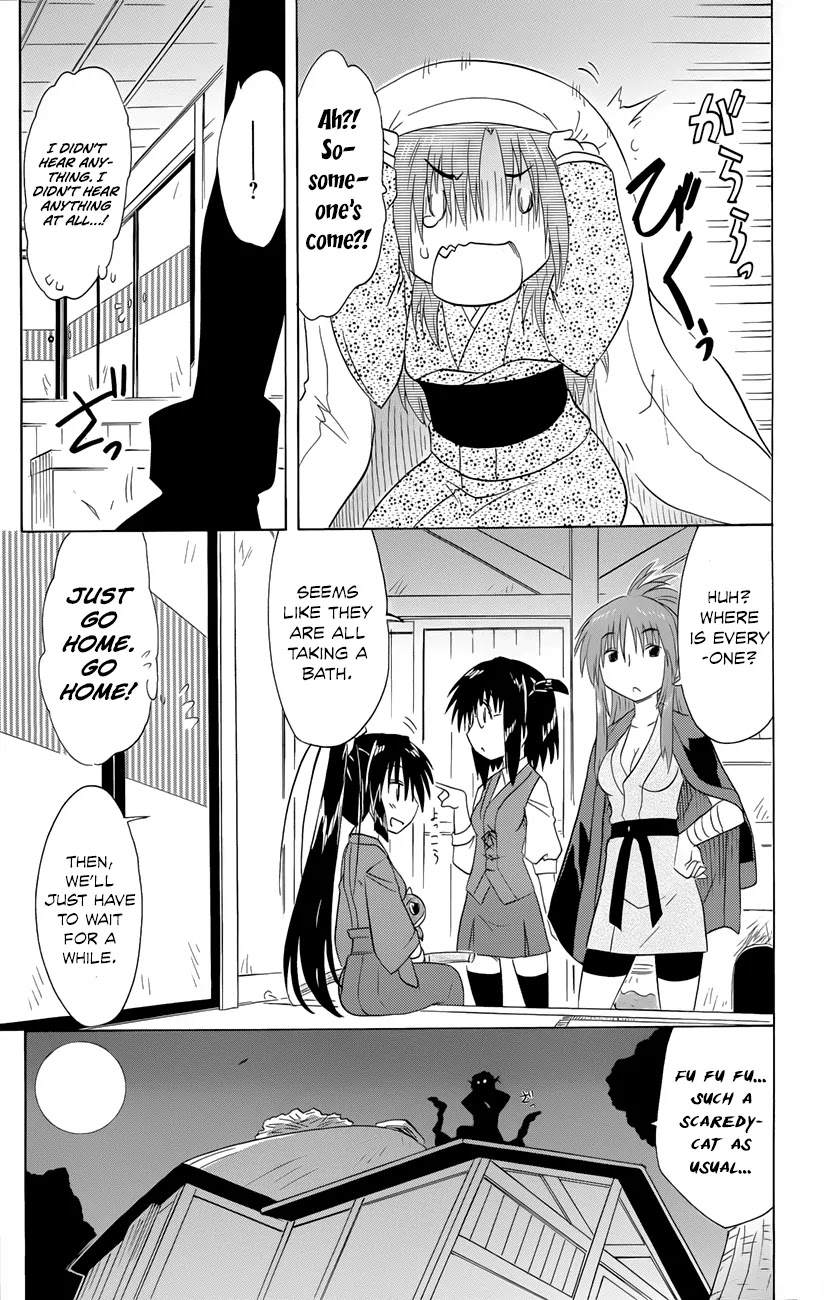 Nagasarete Airantou Chapter 143 page 26 - Chapter 143: All the Actors Have Gathered