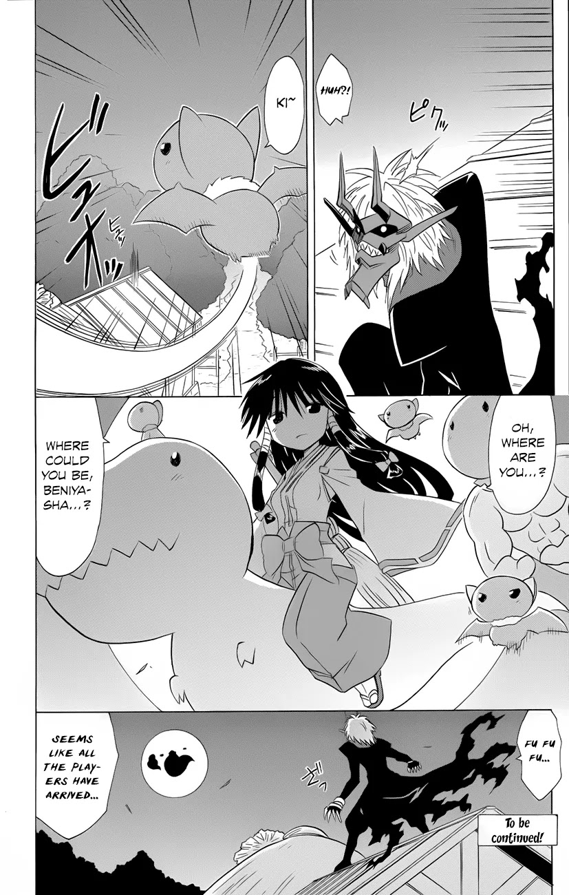 Nagasarete Airantou Chapter 143 page 27 - Chapter 143: All the Actors Have Gathered