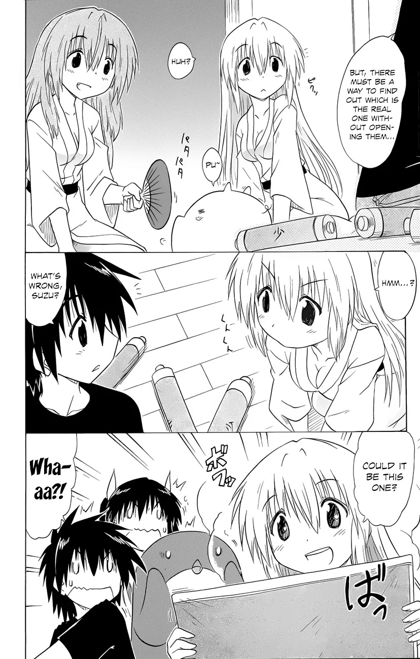 Nagasarete Airantou Chapter 143 page 3 - Chapter 143: All the Actors Have Gathered