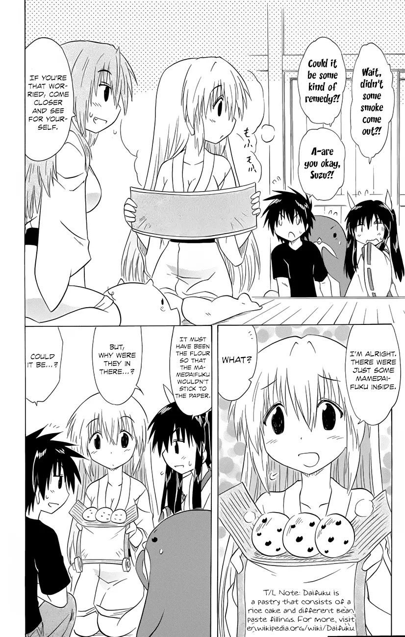 Nagasarete Airantou Chapter 143 page 5 - Chapter 143: All the Actors Have Gathered