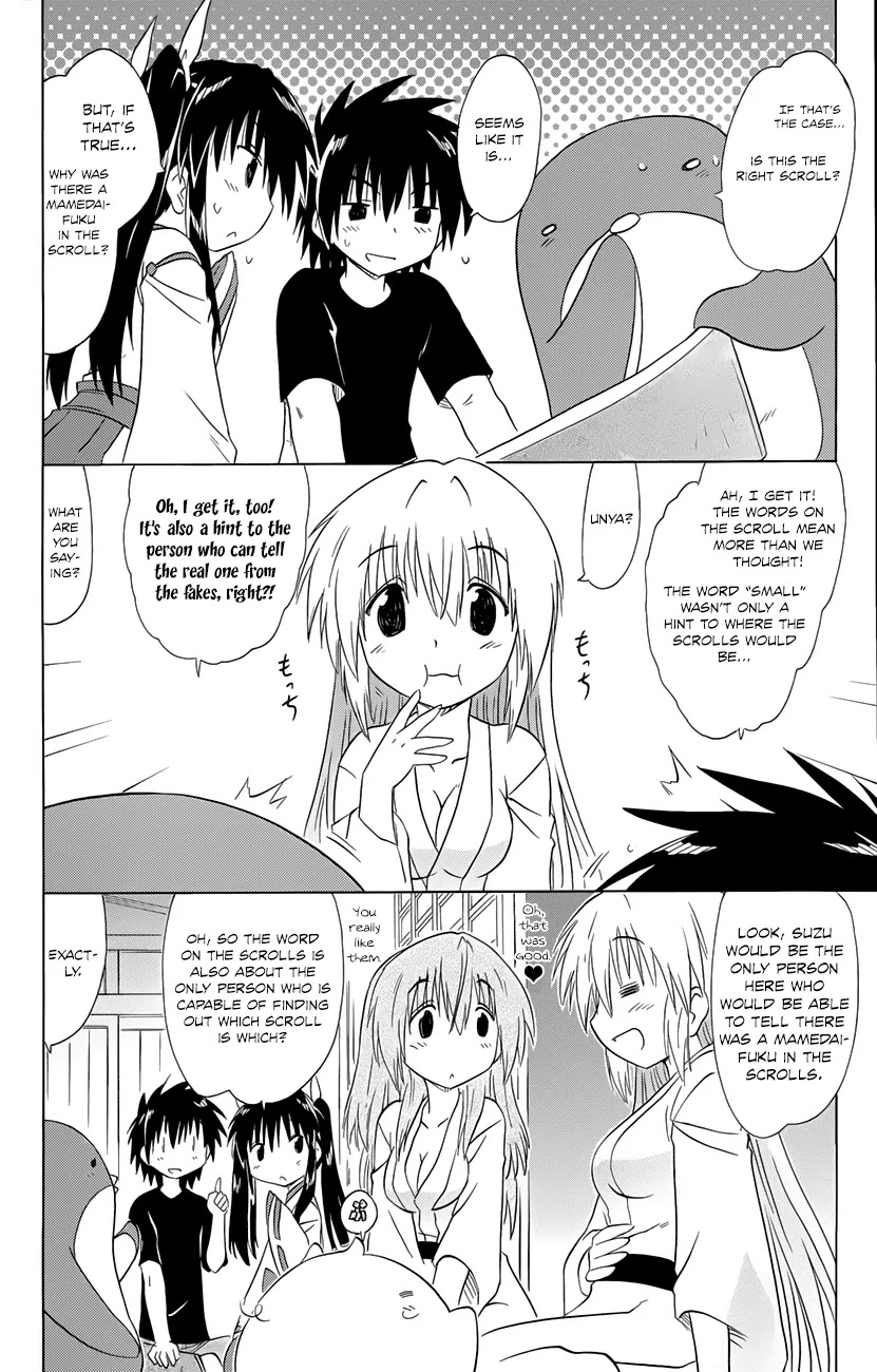 Nagasarete Airantou Chapter 143 page 7 - Chapter 143: All the Actors Have Gathered
