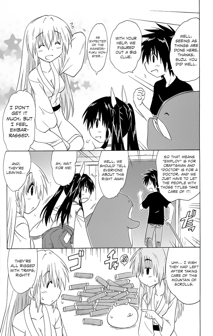 Nagasarete Airantou Chapter 143 page 8 - Chapter 143: All the Actors Have Gathered