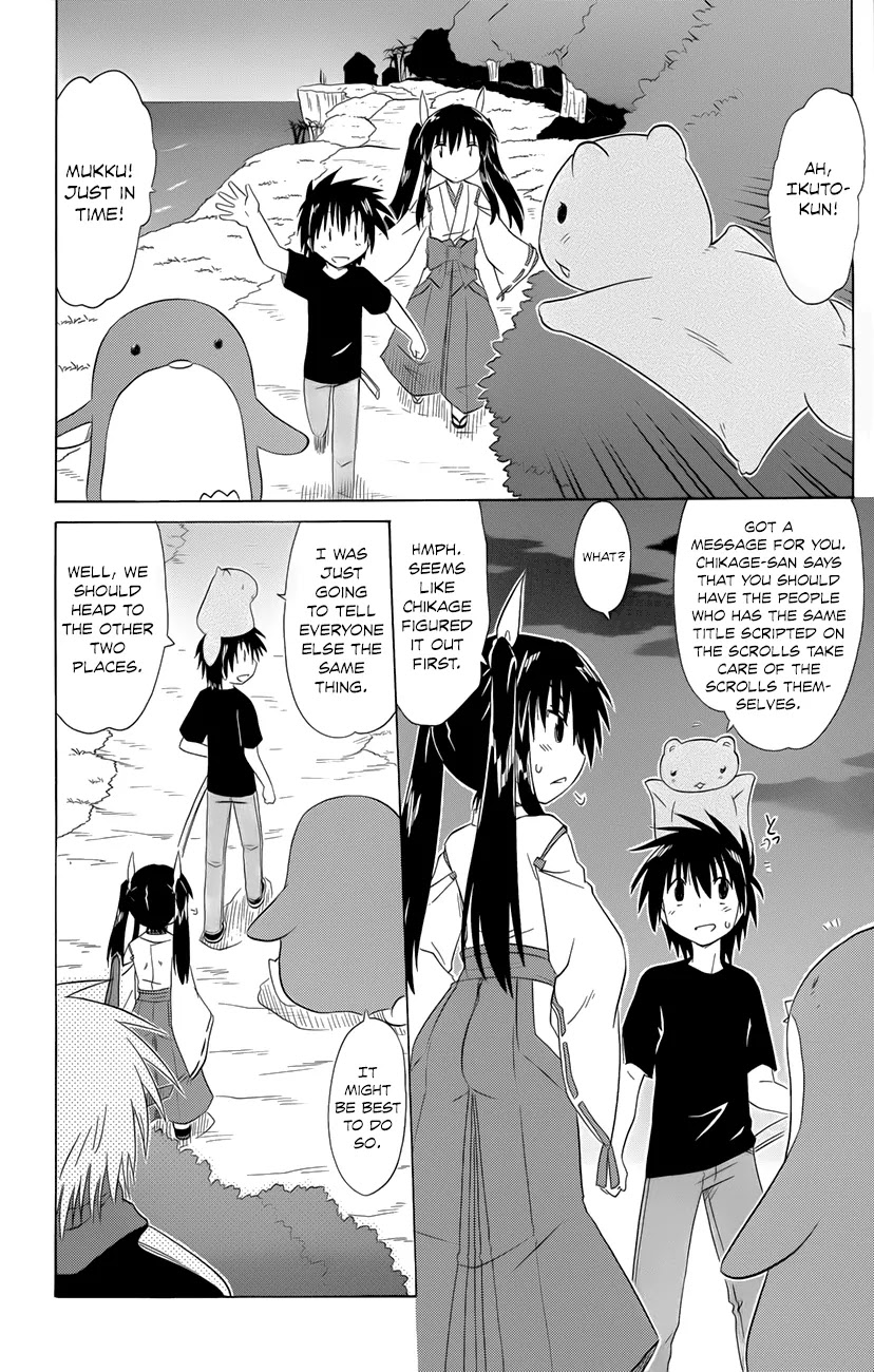 Nagasarete Airantou Chapter 143 page 9 - Chapter 143: All the Actors Have Gathered