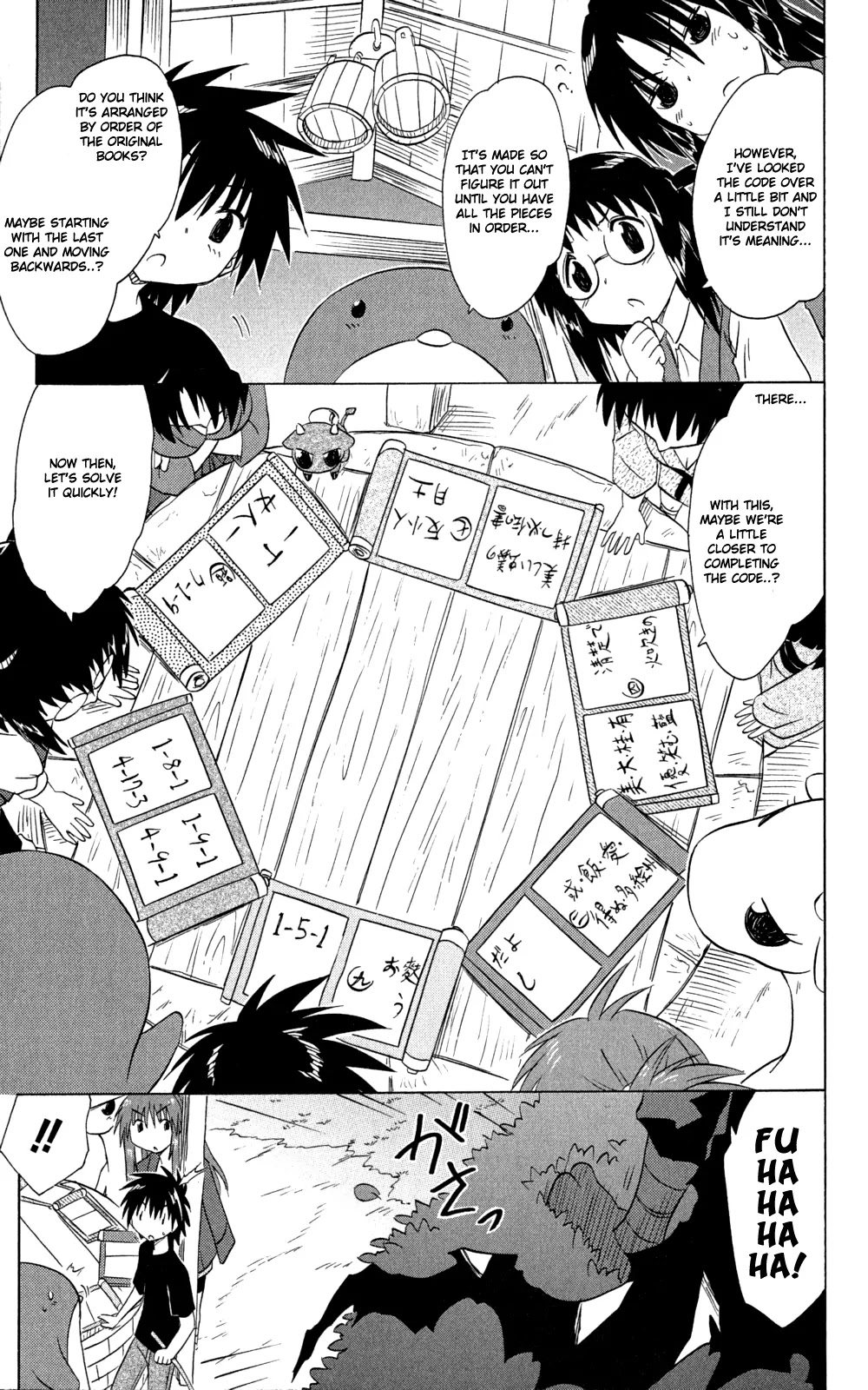 Nagasarete Airantou Chapter 144 page 10 - Chapter 144: To Aim For And To Be Aimed At