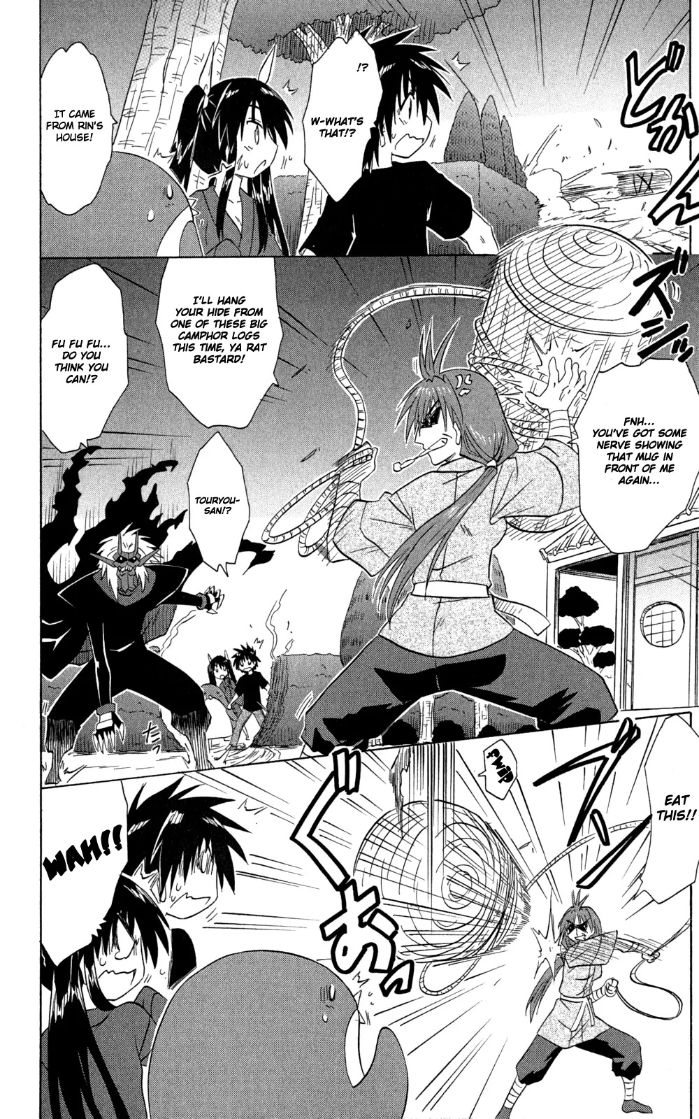 Nagasarete Airantou Chapter 144 page 15 - Chapter 144: To Aim For And To Be Aimed At