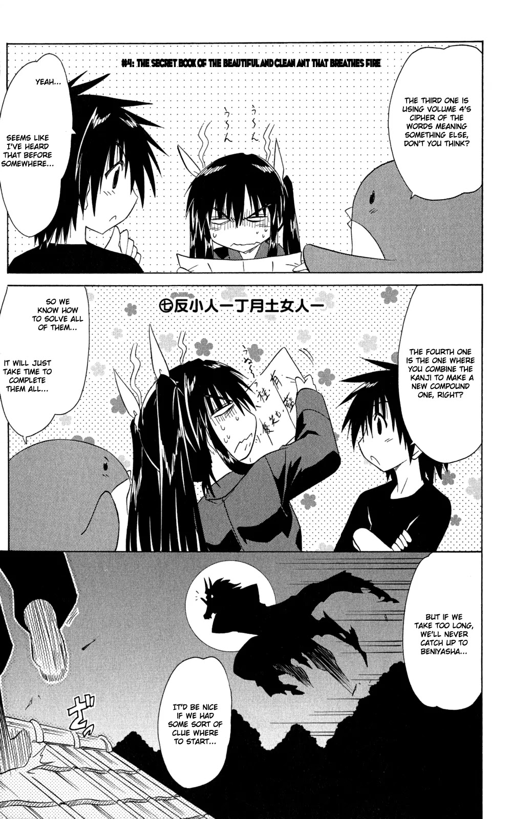 Nagasarete Airantou Chapter 144 page 22 - Chapter 144: To Aim For And To Be Aimed At