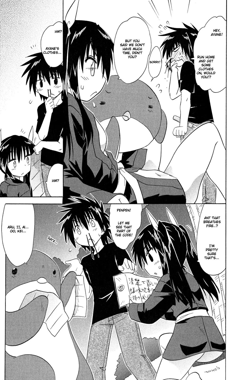 Nagasarete Airantou Chapter 144 page 24 - Chapter 144: To Aim For And To Be Aimed At