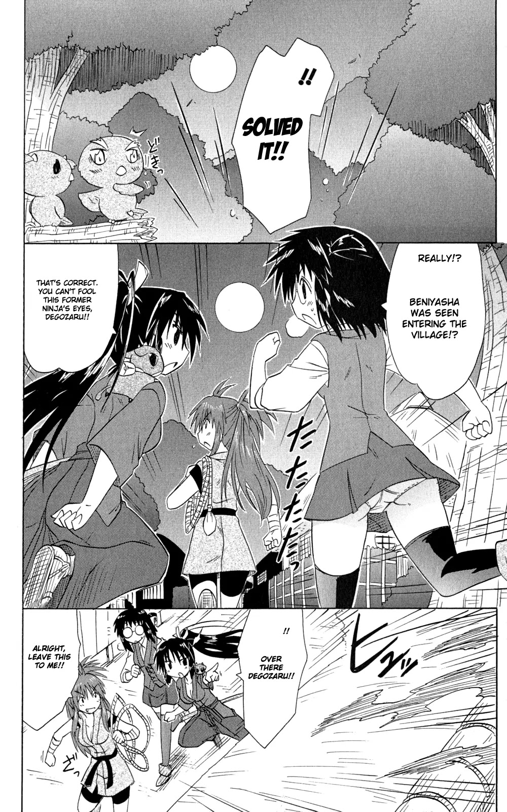 Nagasarete Airantou Chapter 144 page 25 - Chapter 144: To Aim For And To Be Aimed At