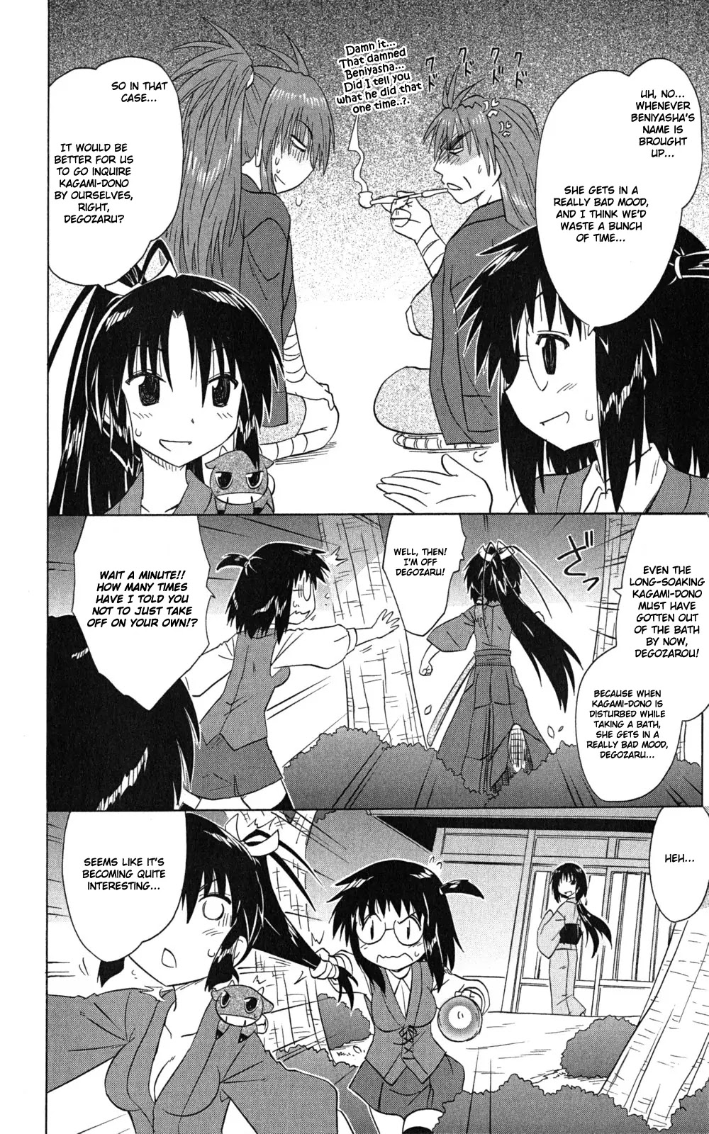 Nagasarete Airantou Chapter 144 page 3 - Chapter 144: To Aim For And To Be Aimed At
