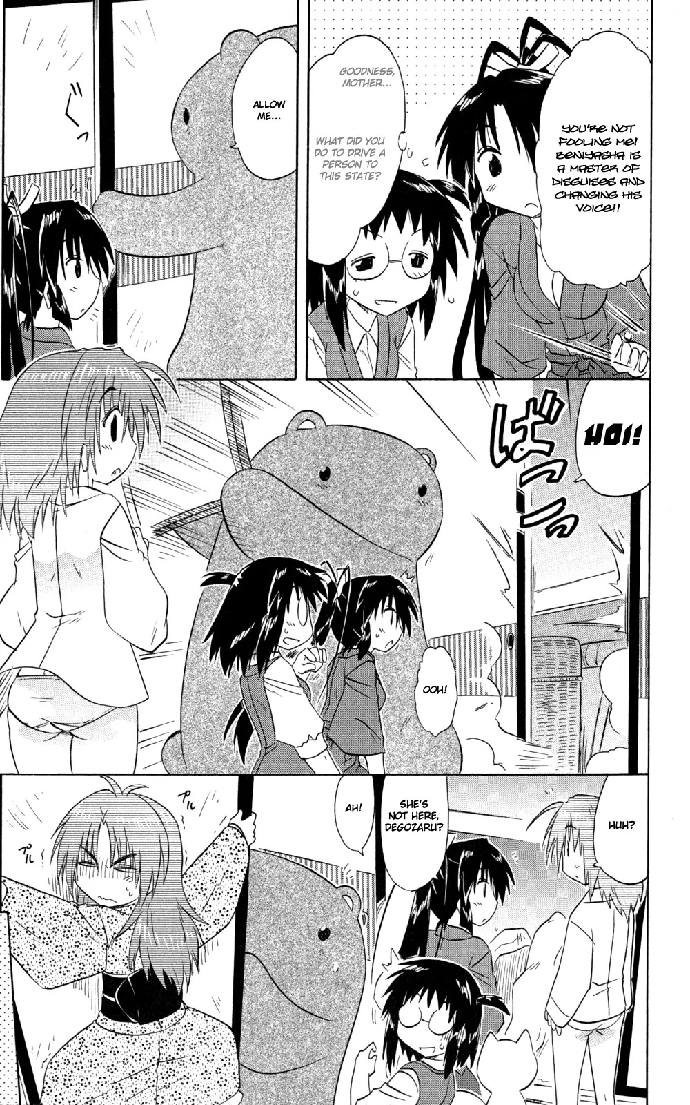 Nagasarete Airantou Chapter 144 page 6 - Chapter 144: To Aim For And To Be Aimed At