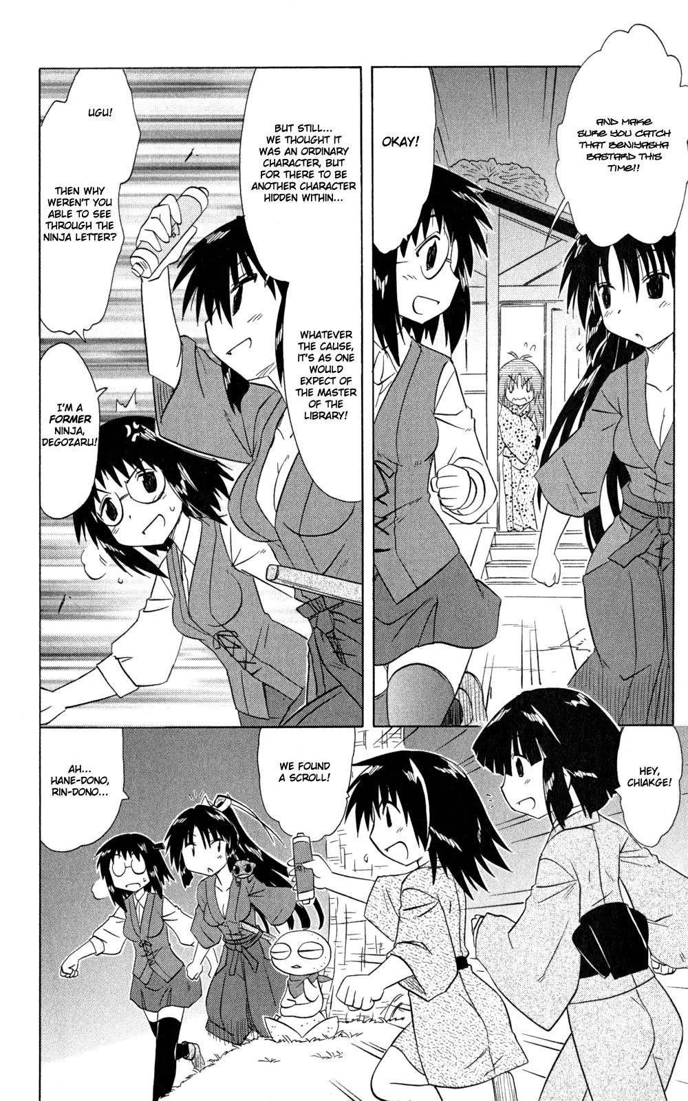 Nagasarete Airantou Chapter 144 page 7 - Chapter 144: To Aim For And To Be Aimed At
