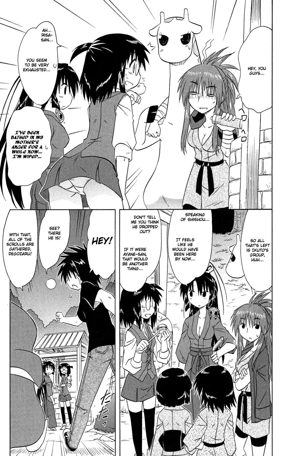 Nagasarete Airantou Chapter 144 page 8 - Chapter 144: To Aim For And To Be Aimed At