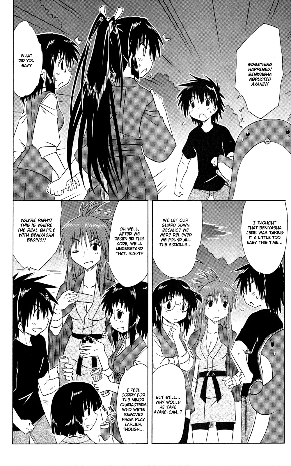 Nagasarete Airantou Chapter 144 page 9 - Chapter 144: To Aim For And To Be Aimed At