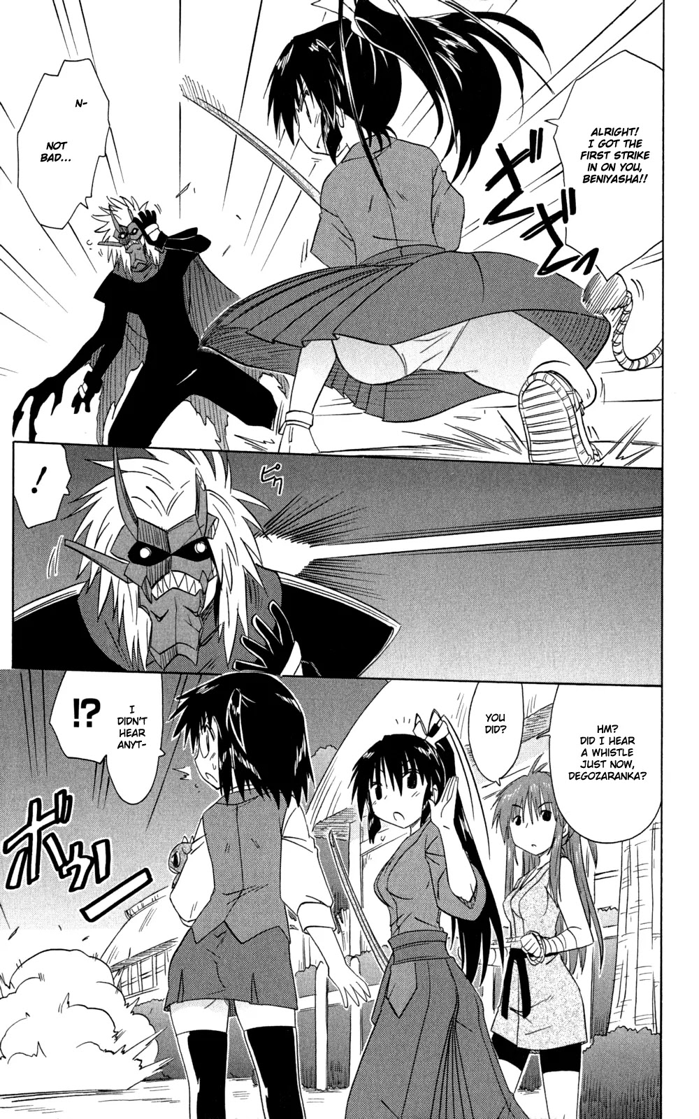 Nagasarete Airantou Chapter 145 page 16 - Chapter 145: I Want to Tell