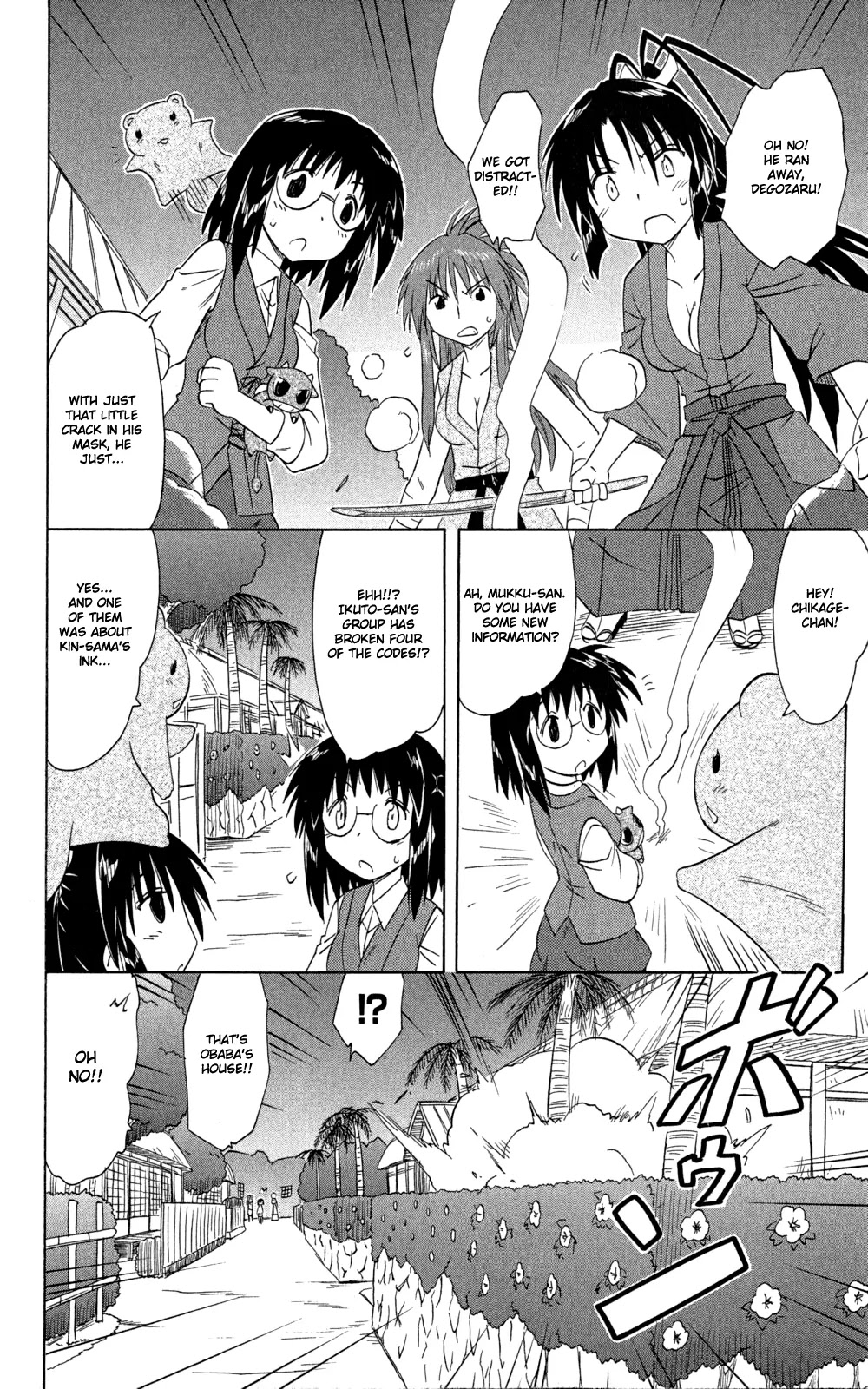 Nagasarete Airantou Chapter 145 page 17 - Chapter 145: I Want to Tell