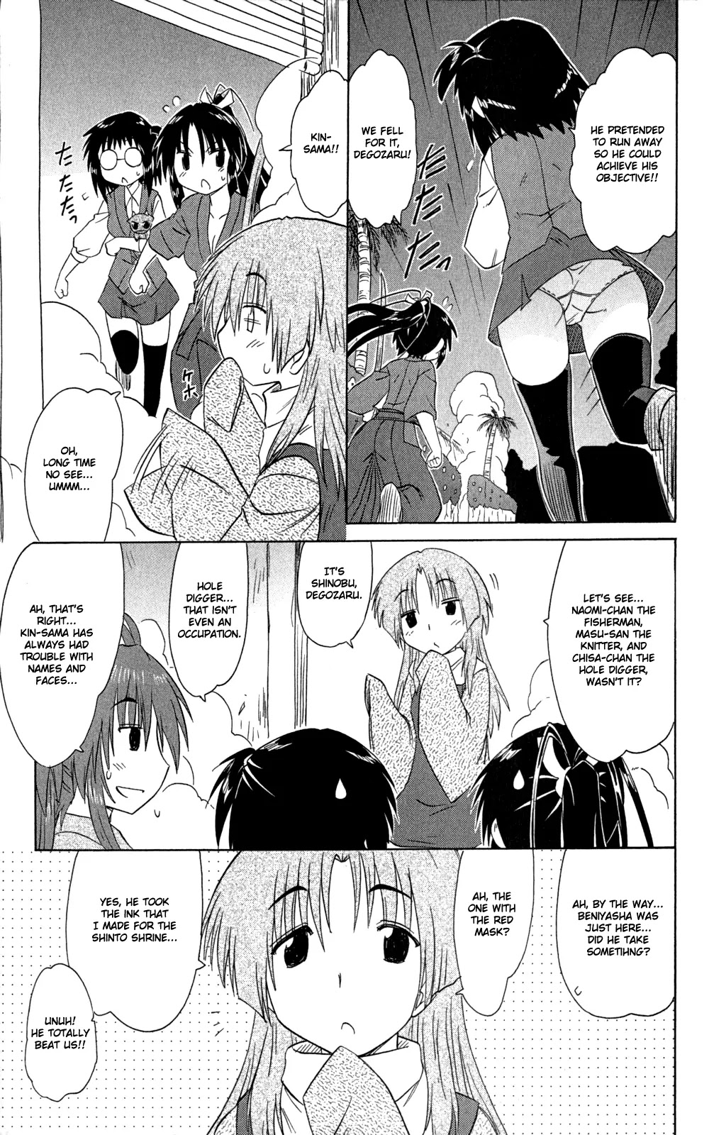 Nagasarete Airantou Chapter 145 page 18 - Chapter 145: I Want to Tell