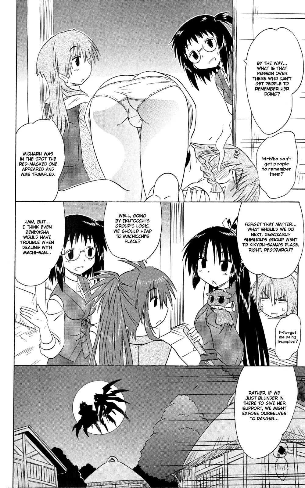 Nagasarete Airantou Chapter 145 page 19 - Chapter 145: I Want to Tell