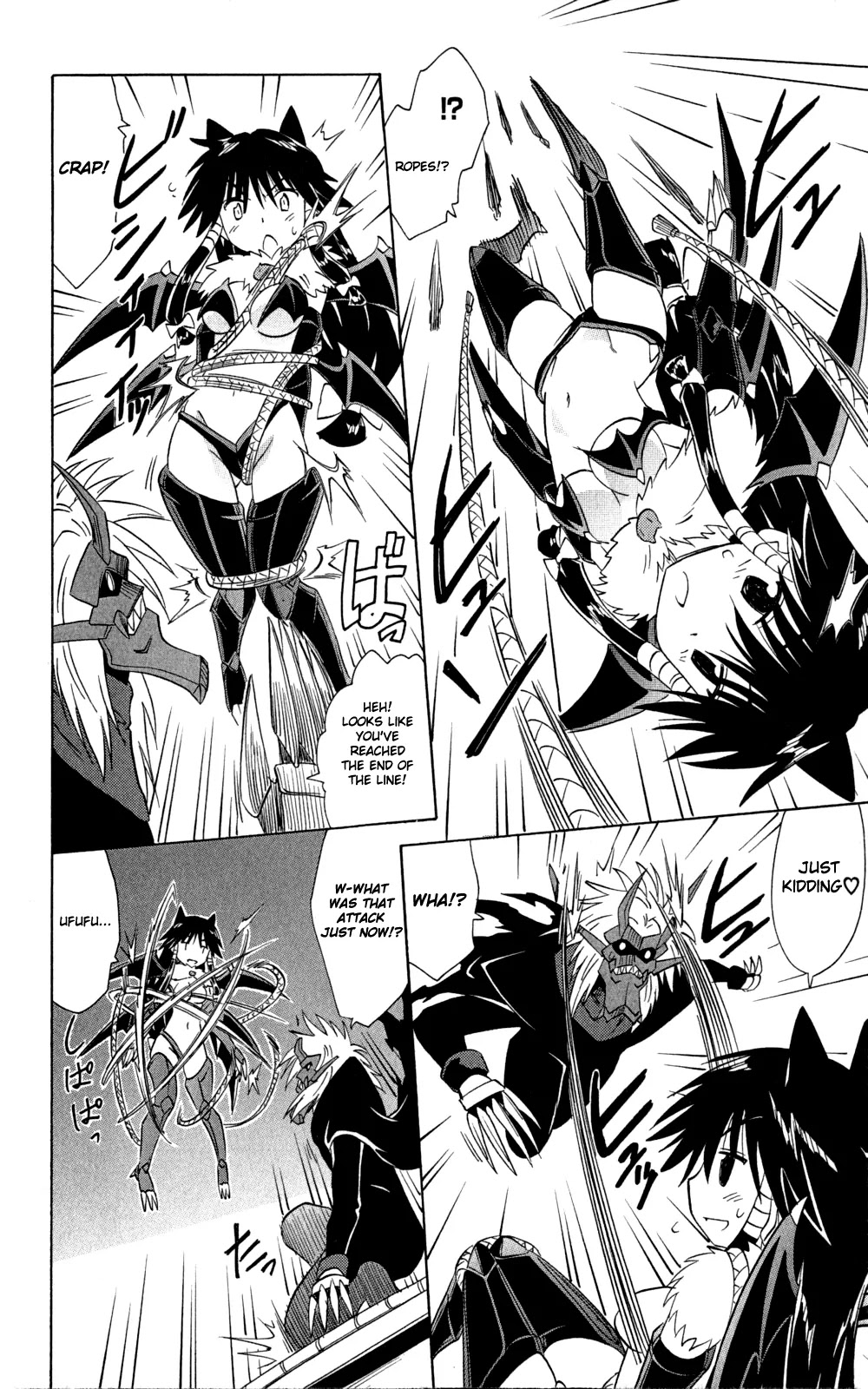 Nagasarete Airantou Chapter 145 page 21 - Chapter 145: I Want to Tell