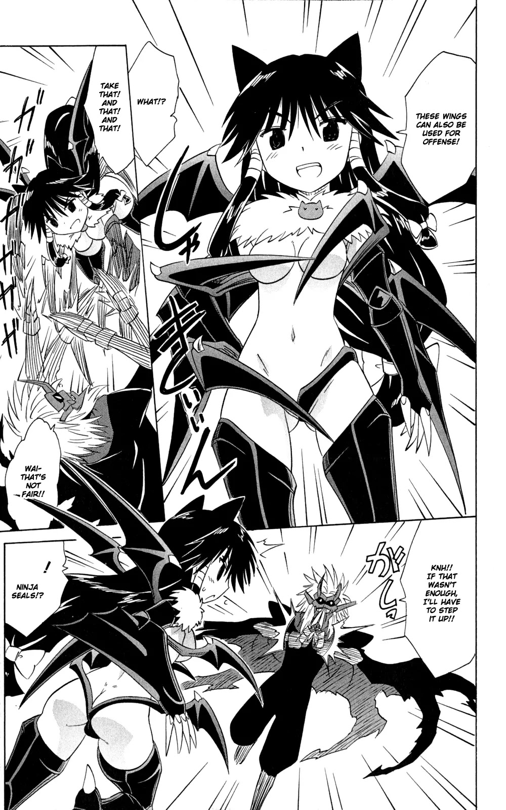 Nagasarete Airantou Chapter 145 page 22 - Chapter 145: I Want to Tell