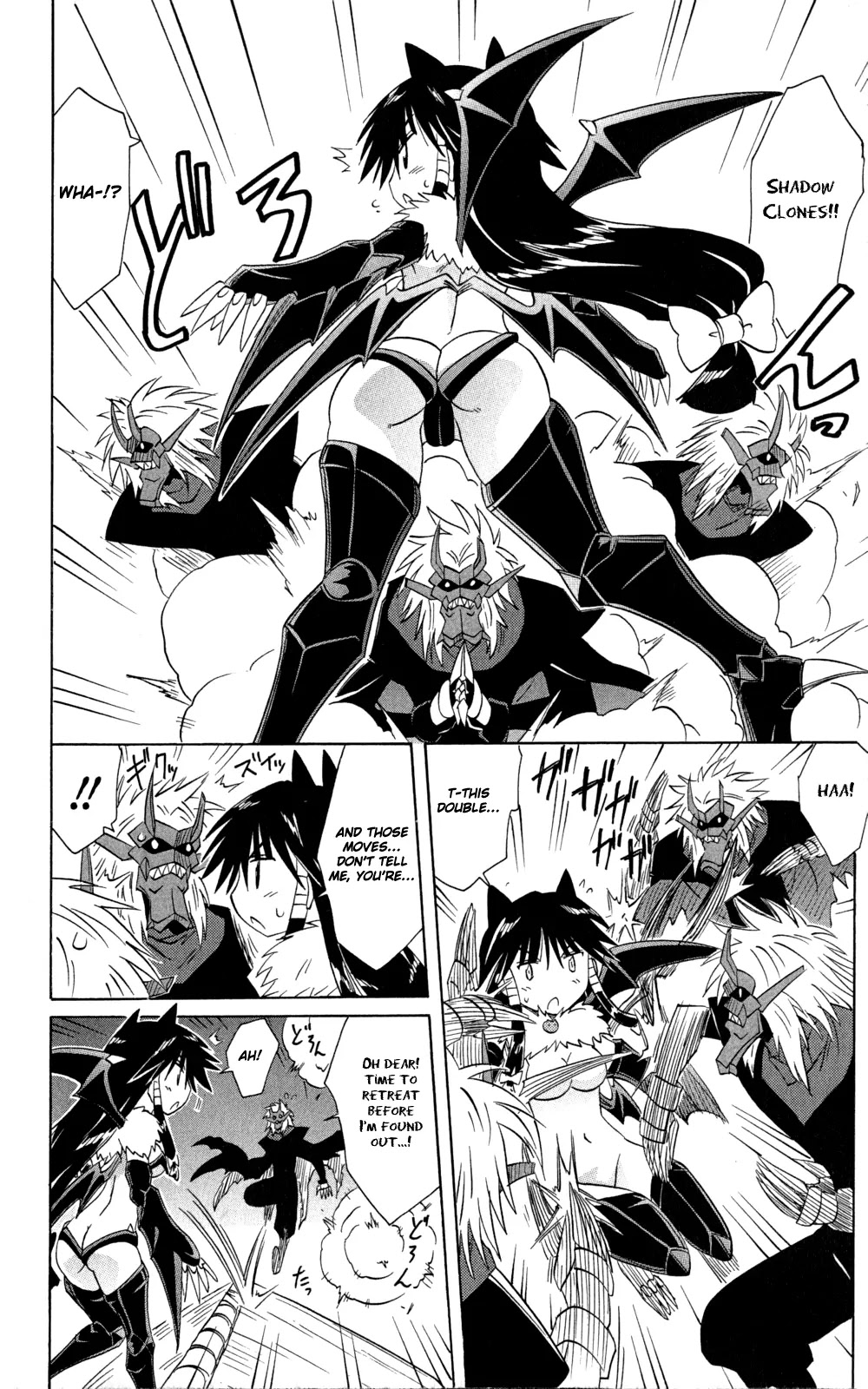 Nagasarete Airantou Chapter 145 page 23 - Chapter 145: I Want to Tell