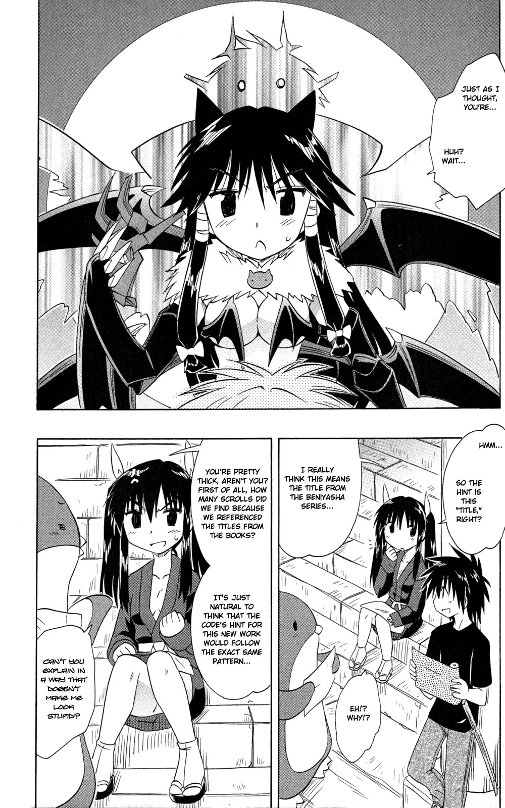 Nagasarete Airantou Chapter 145 page 25 - Chapter 145: I Want to Tell
