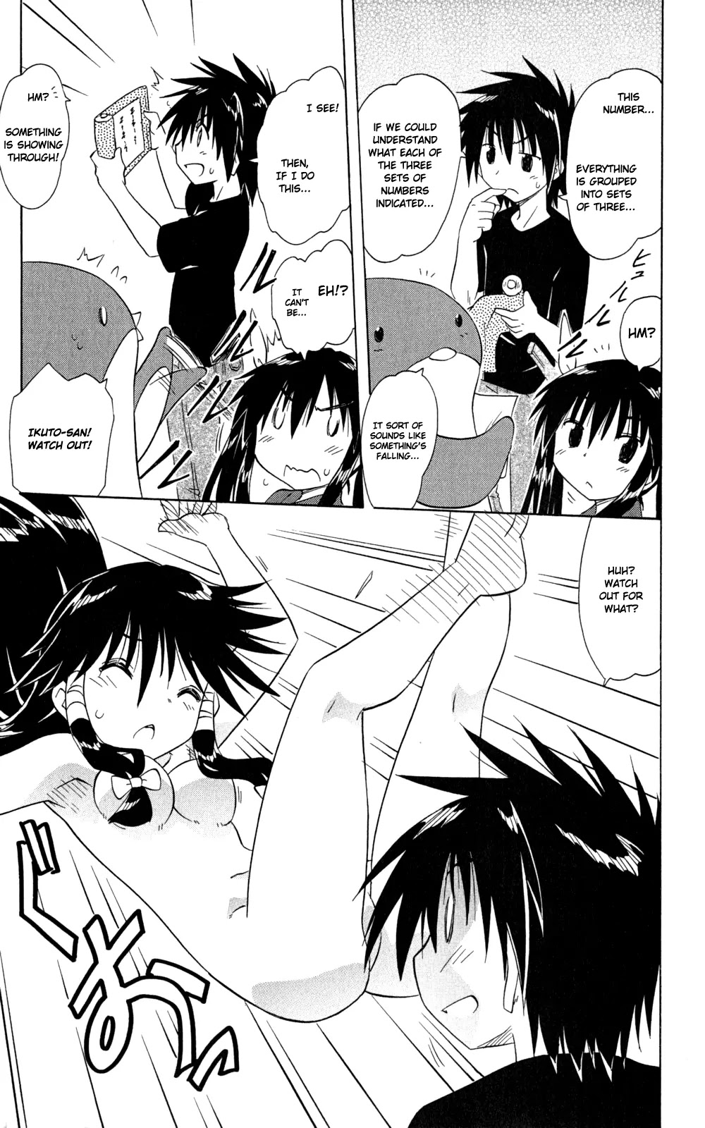 Nagasarete Airantou Chapter 145 page 26 - Chapter 145: I Want to Tell