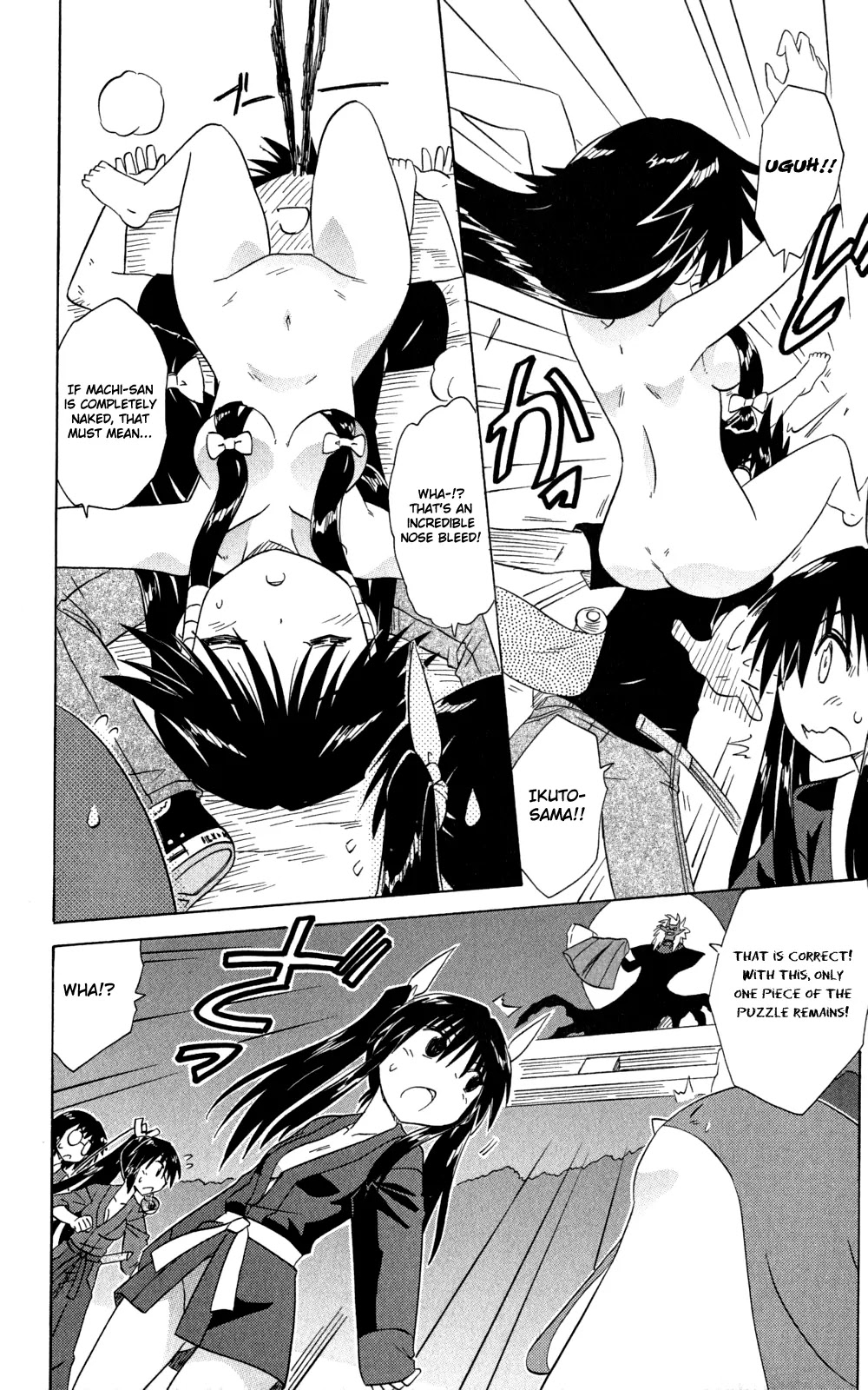 Nagasarete Airantou Chapter 145 page 27 - Chapter 145: I Want to Tell