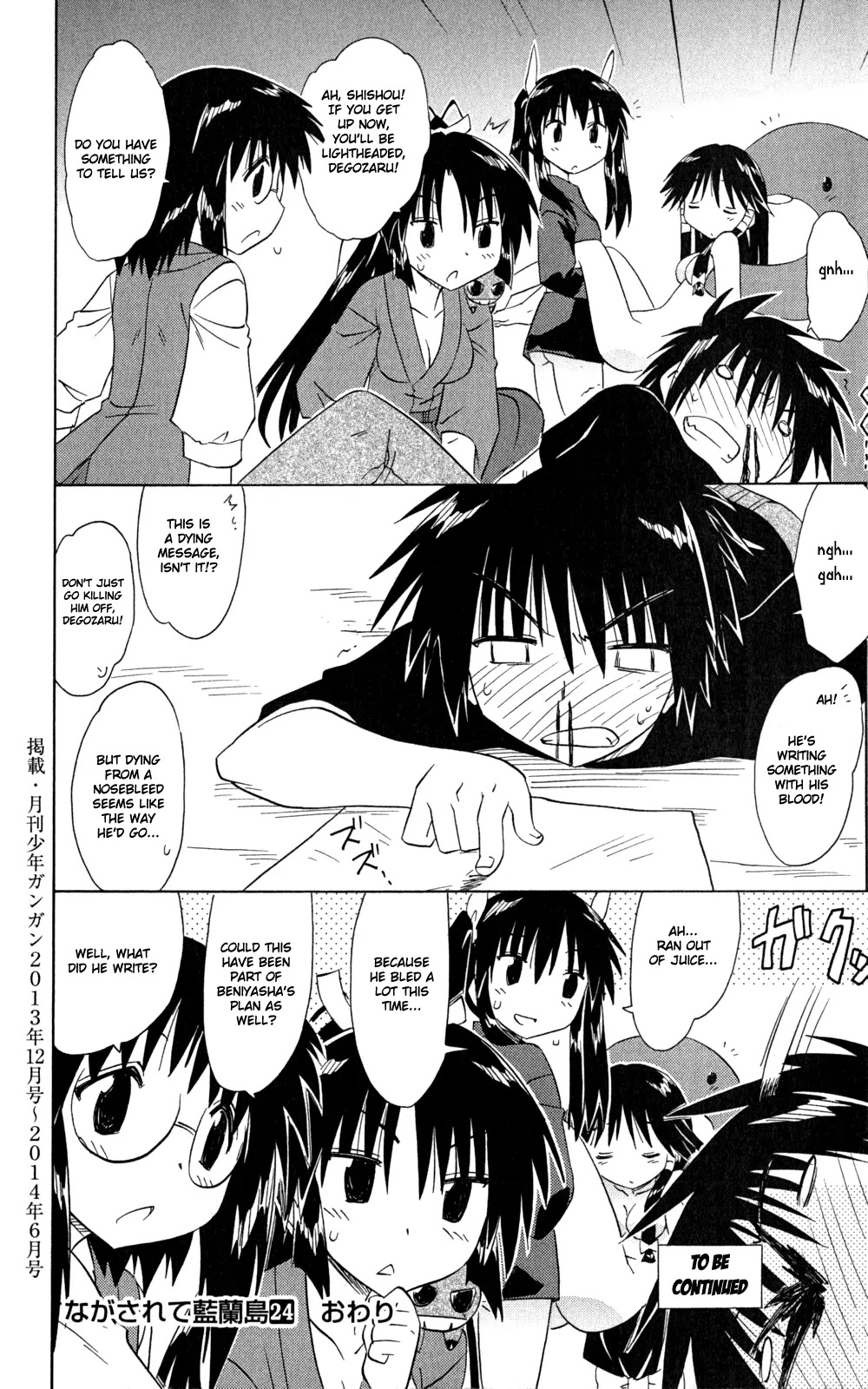 Nagasarete Airantou Chapter 145 page 29 - Chapter 145: I Want to Tell