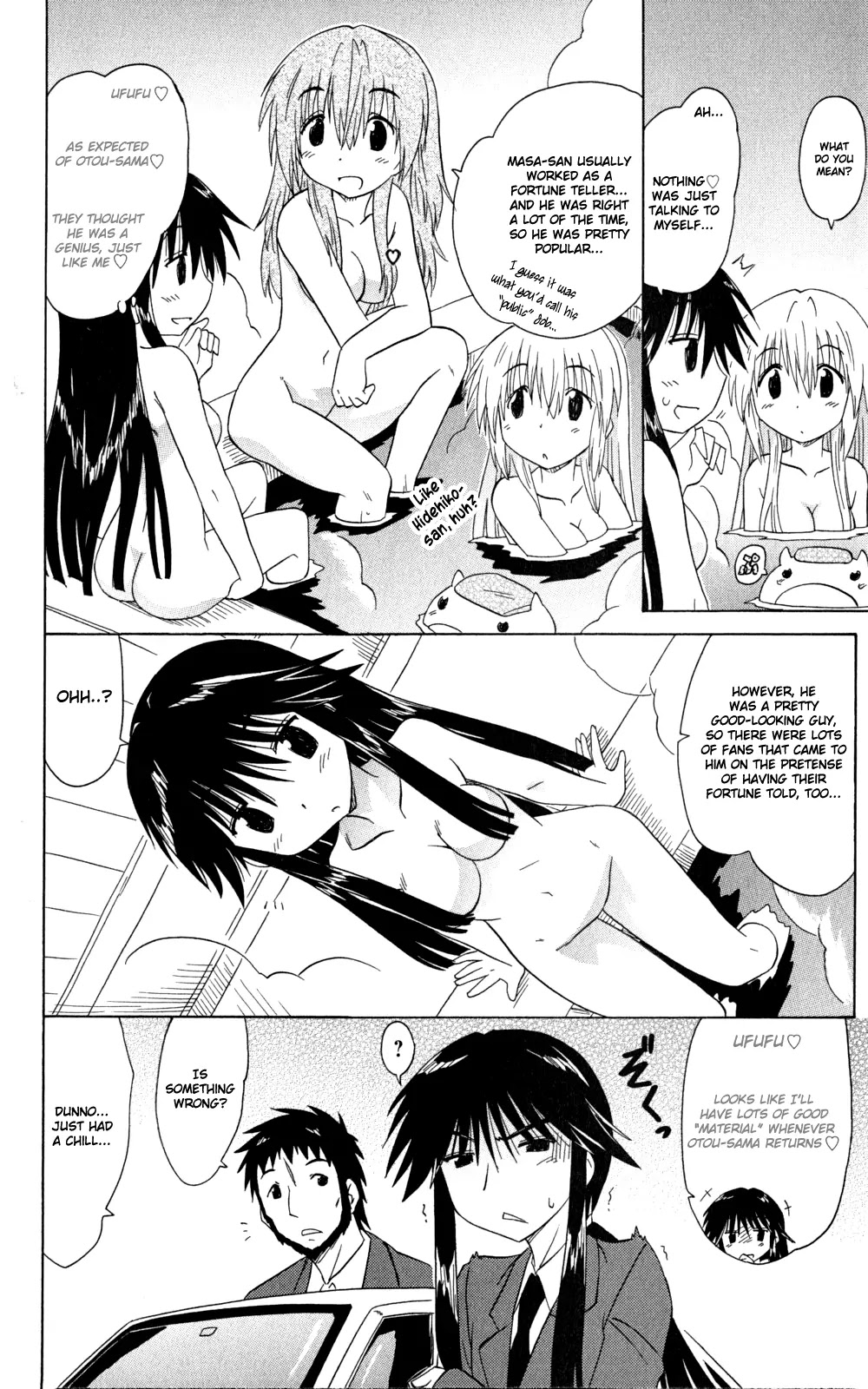 Nagasarete Airantou Chapter 145 page 31 - Chapter 145: I Want to Tell