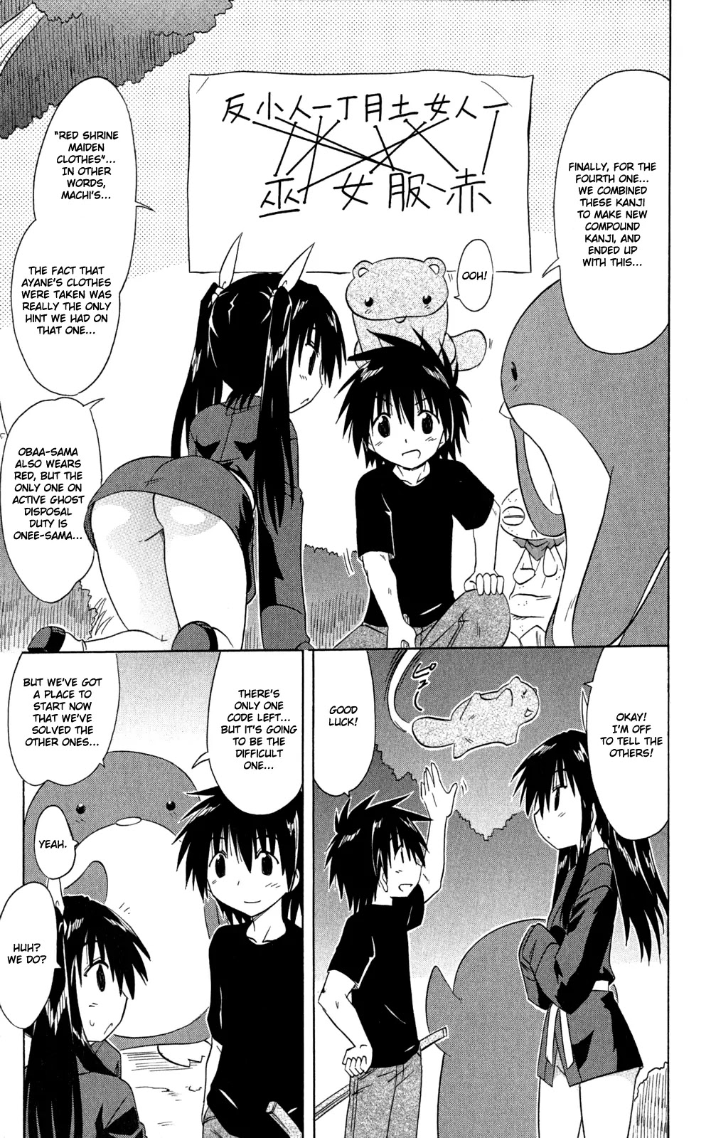 Nagasarete Airantou Chapter 145 page 6 - Chapter 145: I Want to Tell