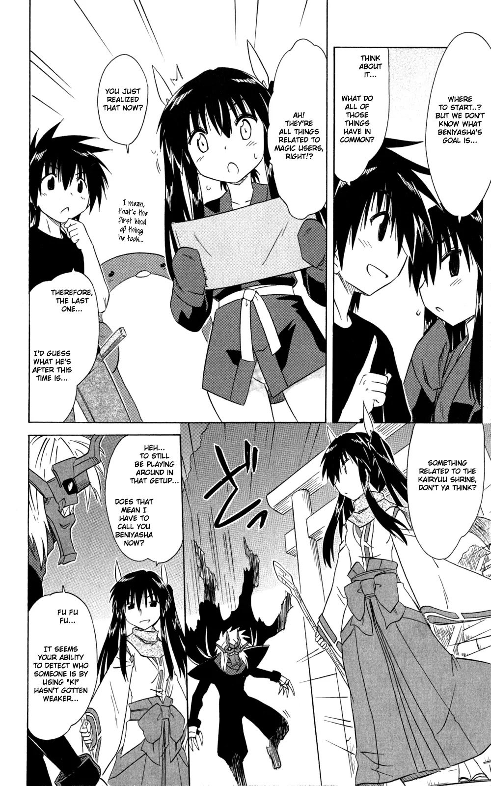 Nagasarete Airantou Chapter 145 page 7 - Chapter 145: I Want to Tell