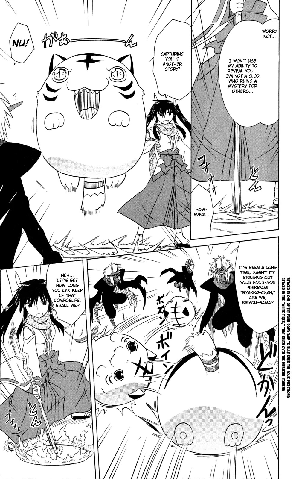 Nagasarete Airantou Chapter 145 page 8 - Chapter 145: I Want to Tell