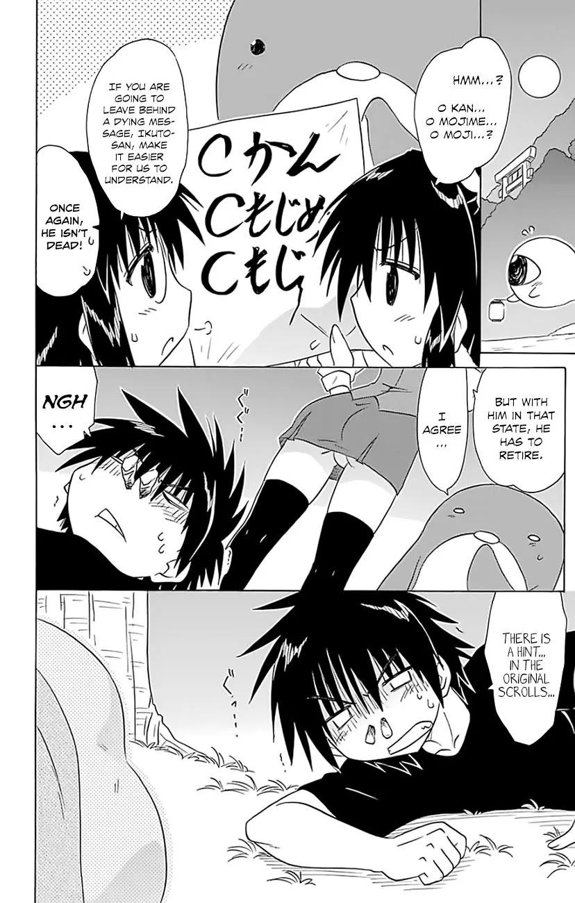 Nagasarete Airantou Chapter 146 page 11 - Chapter 146: Chasing After