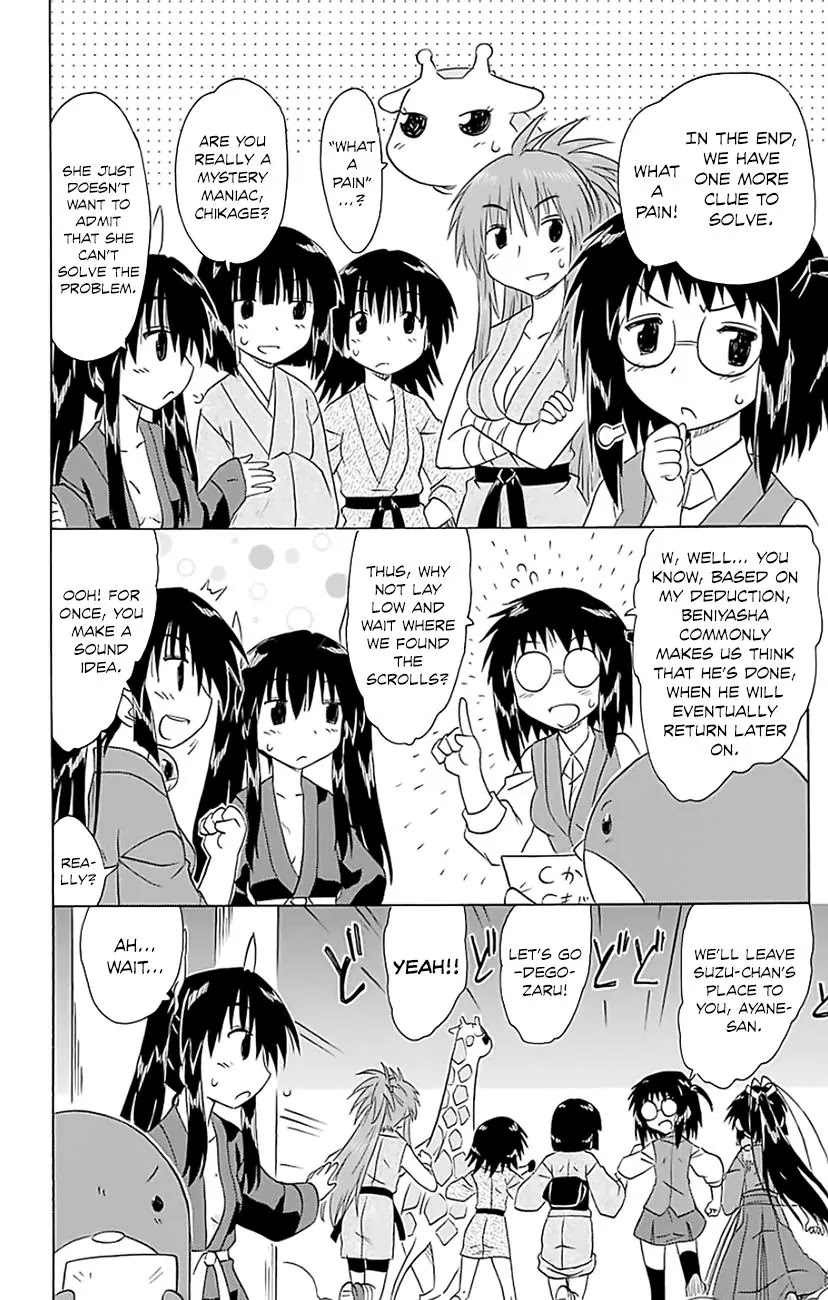 Nagasarete Airantou Chapter 146 page 13 - Chapter 146: Chasing After