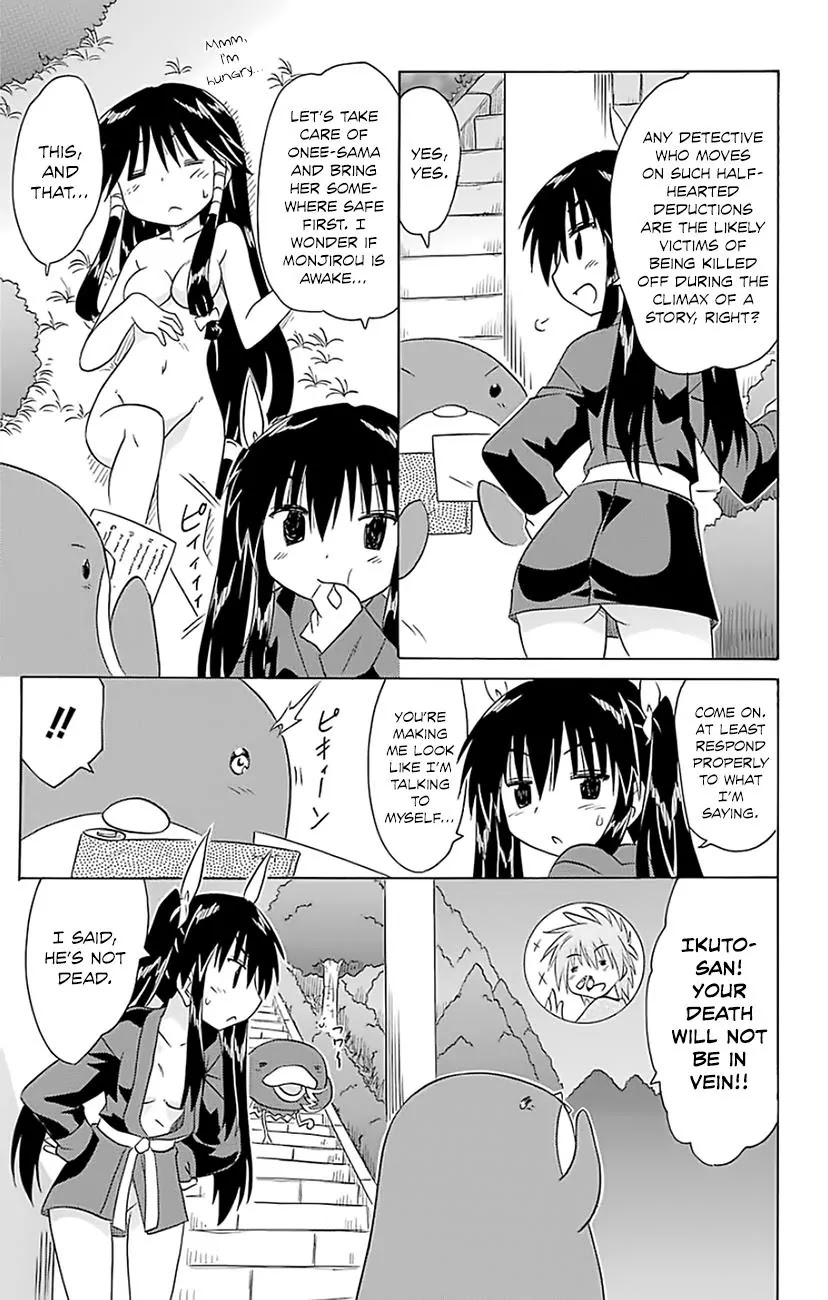 Nagasarete Airantou Chapter 146 page 14 - Chapter 146: Chasing After