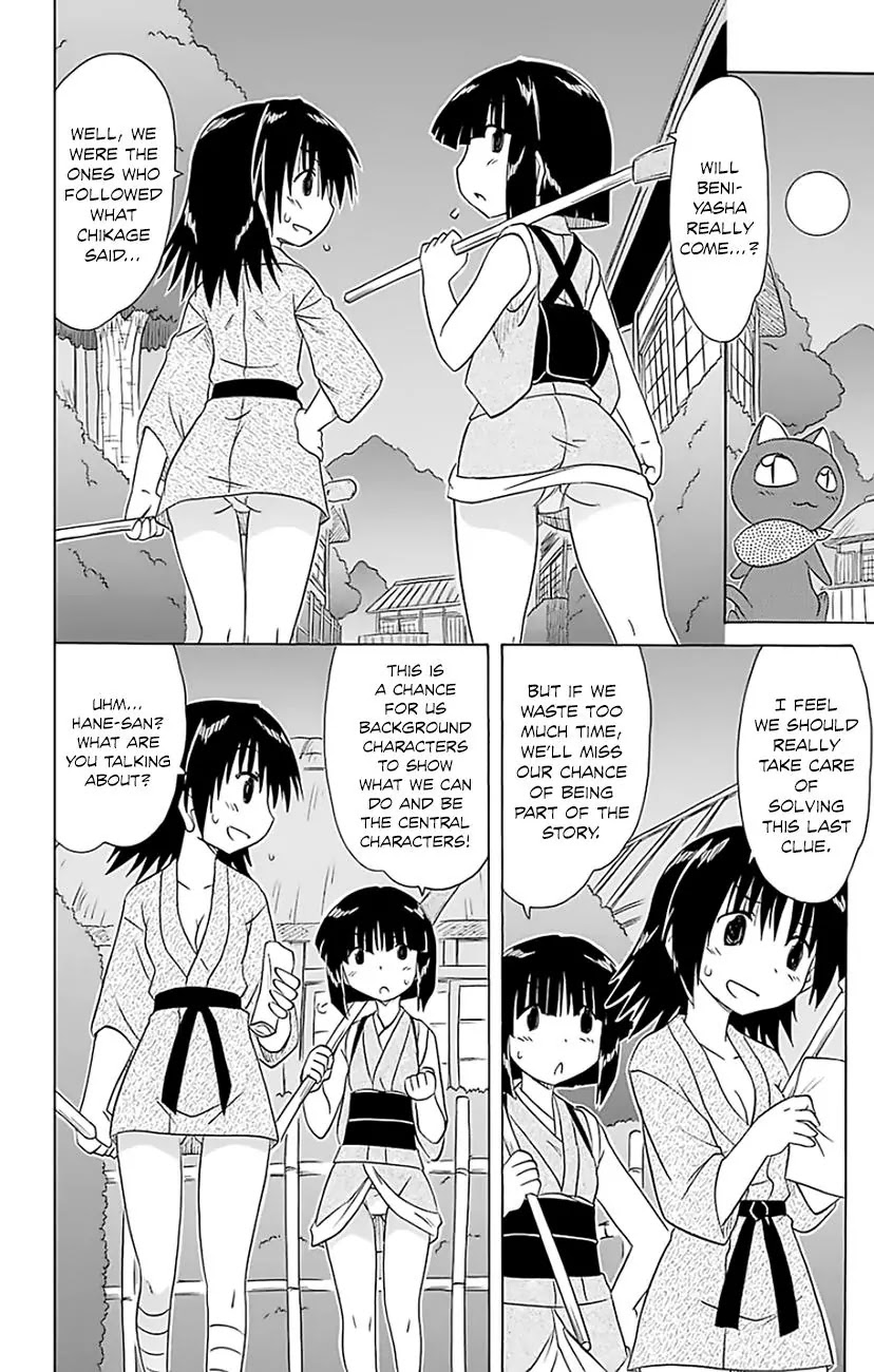Nagasarete Airantou Chapter 146 page 15 - Chapter 146: Chasing After