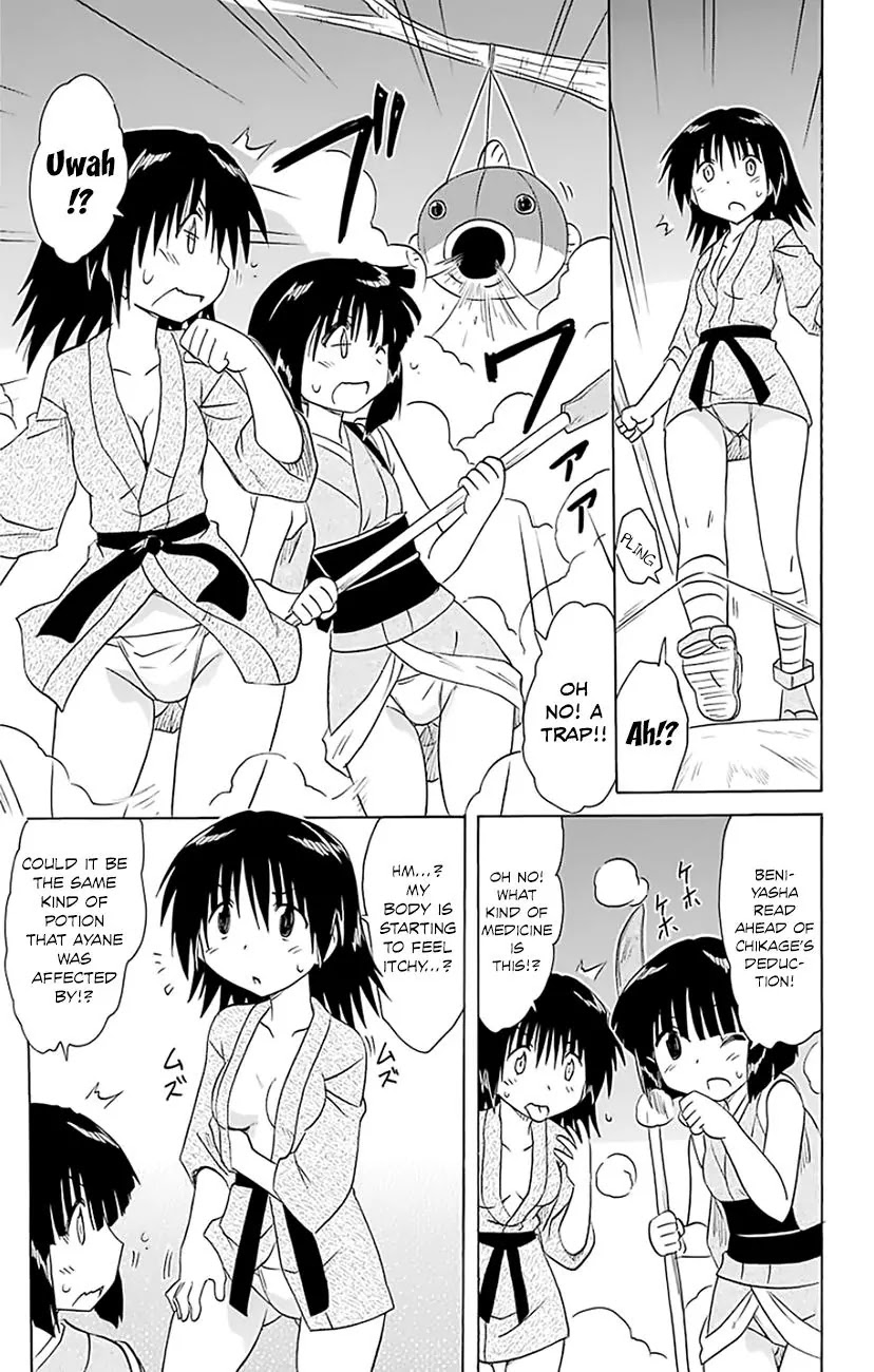 Nagasarete Airantou Chapter 146 page 16 - Chapter 146: Chasing After