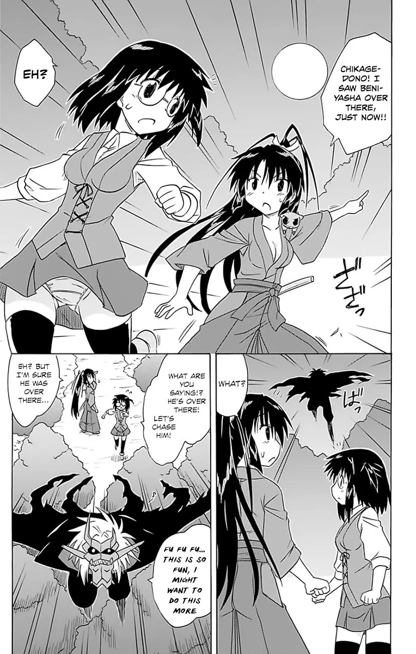 Nagasarete Airantou Chapter 146 page 20 - Chapter 146: Chasing After