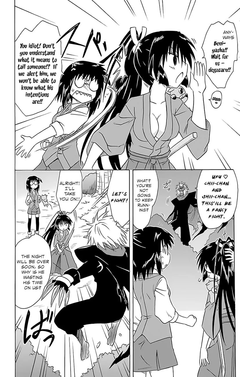 Nagasarete Airantou Chapter 146 page 21 - Chapter 146: Chasing After
