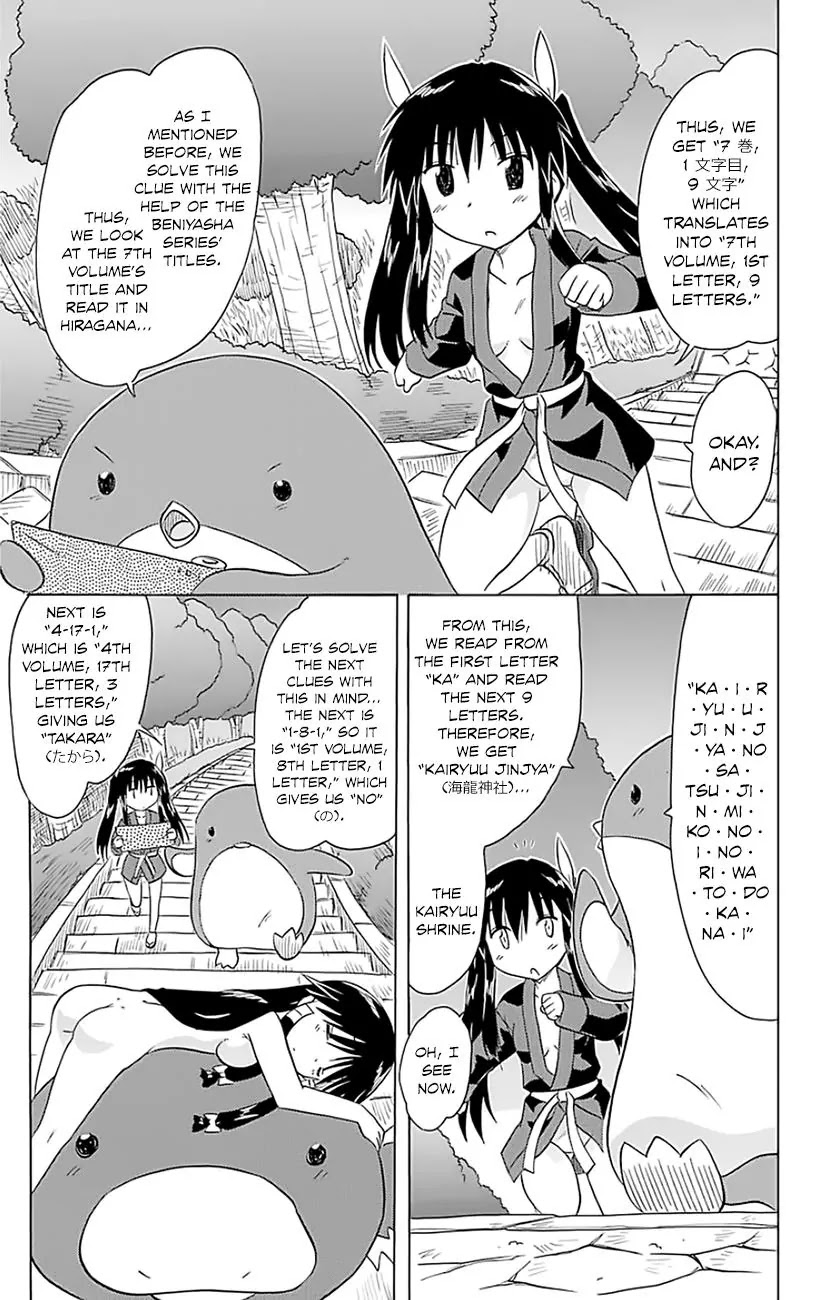 Nagasarete Airantou Chapter 146 page 24 - Chapter 146: Chasing After