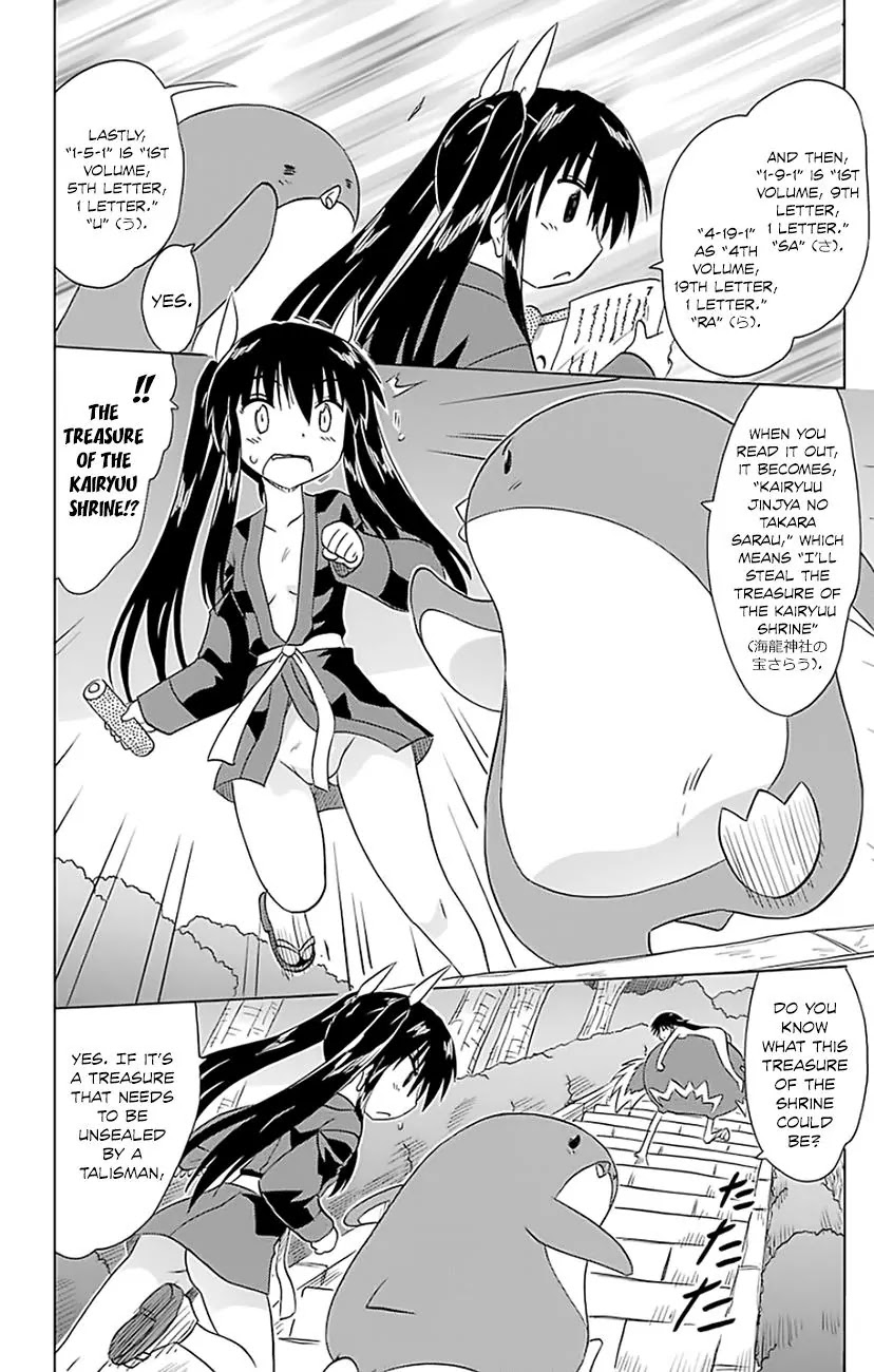 Nagasarete Airantou Chapter 146 page 25 - Chapter 146: Chasing After